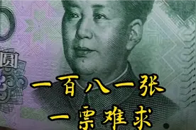 第五套人民币五十元纸币真伪鉴别浅谈视频封面