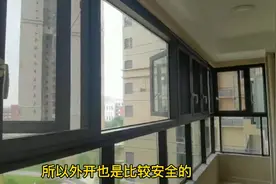 阳台高低相差5公分，断桥铝封阳台看师傅怎样处理？还省一半预算