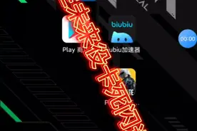 谷歌商店闪退和打不开的问题视频封面