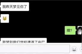 做梦梦到丧尸，你可比丧尸变态多了……