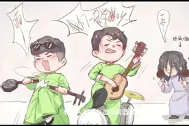 德云社家谱，出乎大家的意料视频封面