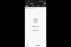 同城模式抢方向，抢到后切换近单模式给系统派顺路单，会了点个赞视频封面