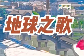 迈克尔-杰克逊《Earth Song》地球之歌，为保护地球而歌唱，感恩