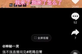 神秘一灵和身法皇帝玩小号炒作被封号了还开 了美化包视频封面