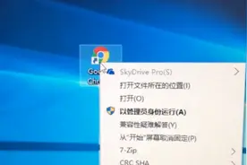 把一直使用的谷歌浏览器设为默认浏览器视频封面