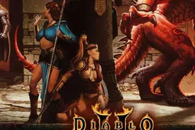 暗黑破坏神2【二十大装备点评】视频封面