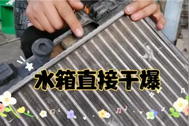 新桑塔纳通病，小保险盒坏掉，然后电子扇不工作或者水箱干爆