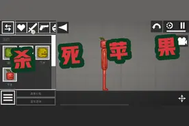 那些是水果汁.萨四苹果视频封面