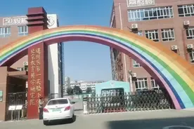 北京教育科学研究院通州区第一实验小学视频封面