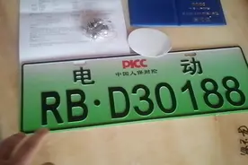 老年代步车，电动四轮车也可以入人保的第三者责任险了吗？视频封面