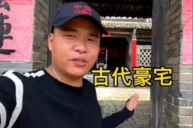 实拍广西钦州古代豪宅，丫鬟房间就有10多间，这也太奢华了吧视频封面