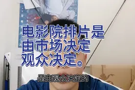 回应张艺谋导演说《狙击手》排片是影城经理决定和三更半夜场次