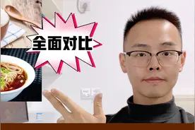 中老年人减肥，面条比米饭更易长胖，教你两种吃法，我瘦了70斤视频封面