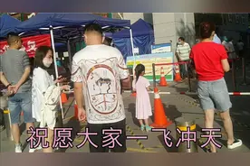 高考第一天，西安高新区考点，意义非凡，好多顶尖考生都在这里视频封面