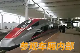 跟着工作人员进入雅万高铁车厢内部，参观里面是什么样子的？