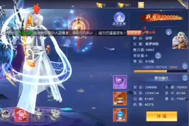 【剑弑天下-斩魔问道】是一款精彩的飞仙手游各种装备也是多种多