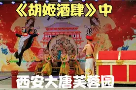 西安大唐芙蓉园，轻歌舞小品《胡姬酒肆》，妖娆妩媚，太美了！
