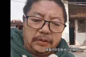 广场大叔接到东阳检察院电话处理事情，希望大叔能够拿出态度处理视频封面