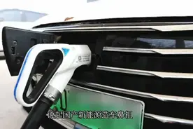 贾跃亭花了230亿的FF91为何8年还没有造出来视频封面