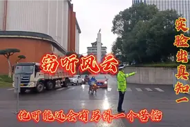 智能手机可以作窃听器或偷拍器，远程掌握別人行踪，这是真的吗