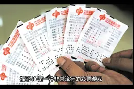 3D福彩技巧心得，直选组选分析