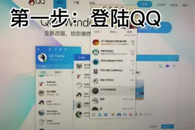 教你一招小办法，QQ长截屏到底该怎么设置视频封面