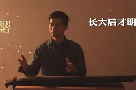 谢谢你来了｜儿子为何拒绝叫“妈”，又是因为什么，他对母亲下跪视频封面