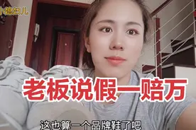菜市场花五十元买了双新百伦，老板承诺我是正品，我赚到了视频封面