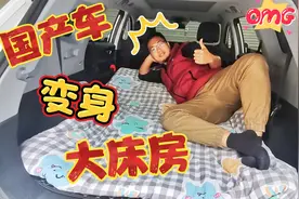 瑞虎8改床车，户外露营直接睡车里，安全又舒适