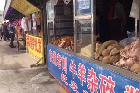 去天津北辰最大牛羊肉市场，熟牛头30一斤，熟羊头25，羊肝13视频封面