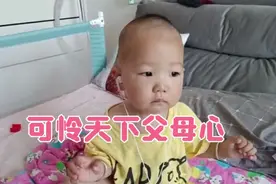 孩子因为玩游戏和父母吵架离家出走，朋友的一番话让他幡然悔悟视频封面