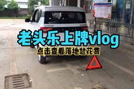 五菱宏光MINIEV 目前市场上最便宜的自动挡汽车比很多摩托还便宜