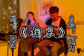 睡前听首歌：《相思》，最肯忘却古人诗，最不屑一顾是相思