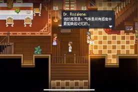 超唯美像素剧情类手游《去月球 To the Moon》通关合集EP7