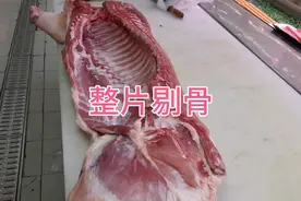 瘦肉塞牙，肥肉发胖，不肥不瘦正可当！肥肉吃着香，还是瘦肉好卖