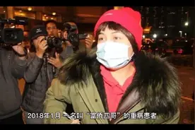 富豪郭家富:花6000万给百名员工买房 ，破产后却“众筹治病”视频封面