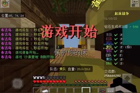 我的世界手机版 布吉岛