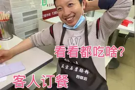 客人提前订餐，三个人点六个菜，看看都吃啥？每个菜代表不同寓意视频封面