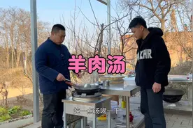 2斤羊肉一根白萝卜，今天做羊肉汤喝一下，汤鲜味浓就是有点发黑视频封面