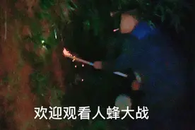 还在花钱买防护服？教你一招，两根烟花轻松搞定马蜂窝视频封面