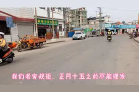 云南永仁县：今天带儿子去理发！价格便宜到无法想象！视频封面