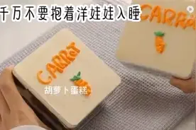 #千万不要抱着洋娃娃入睡✋恐怖故事😱细节思恐😰胆小勿进