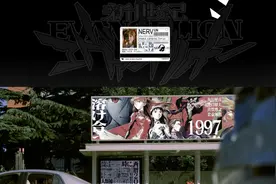 COS：EVA明日香 正片视频封面