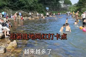广西富川有名的避暑胜地，300村里面有瀑布溪流，主要美女多！视频封面