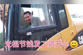 想知道勾老板是怎样发工资的吗，发完工资吸烟💰都没有了视频封面