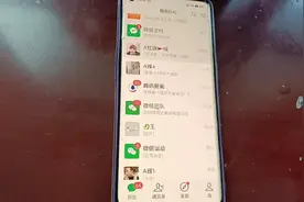 微信上面有些不需要的小程序我们怎么快速的删除掉？很简单