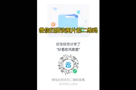 移动官方小程序:每月领5G流量，快来领！视频封面