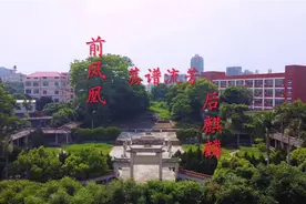 航拍北宋忠臣蔡襄陵园：前凤凰后麒麟地形复杂 ，让人难以琢磨！视频封面