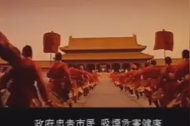 1990年，香煙廣告视频封面