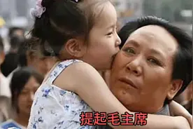 毛主席发型的改变